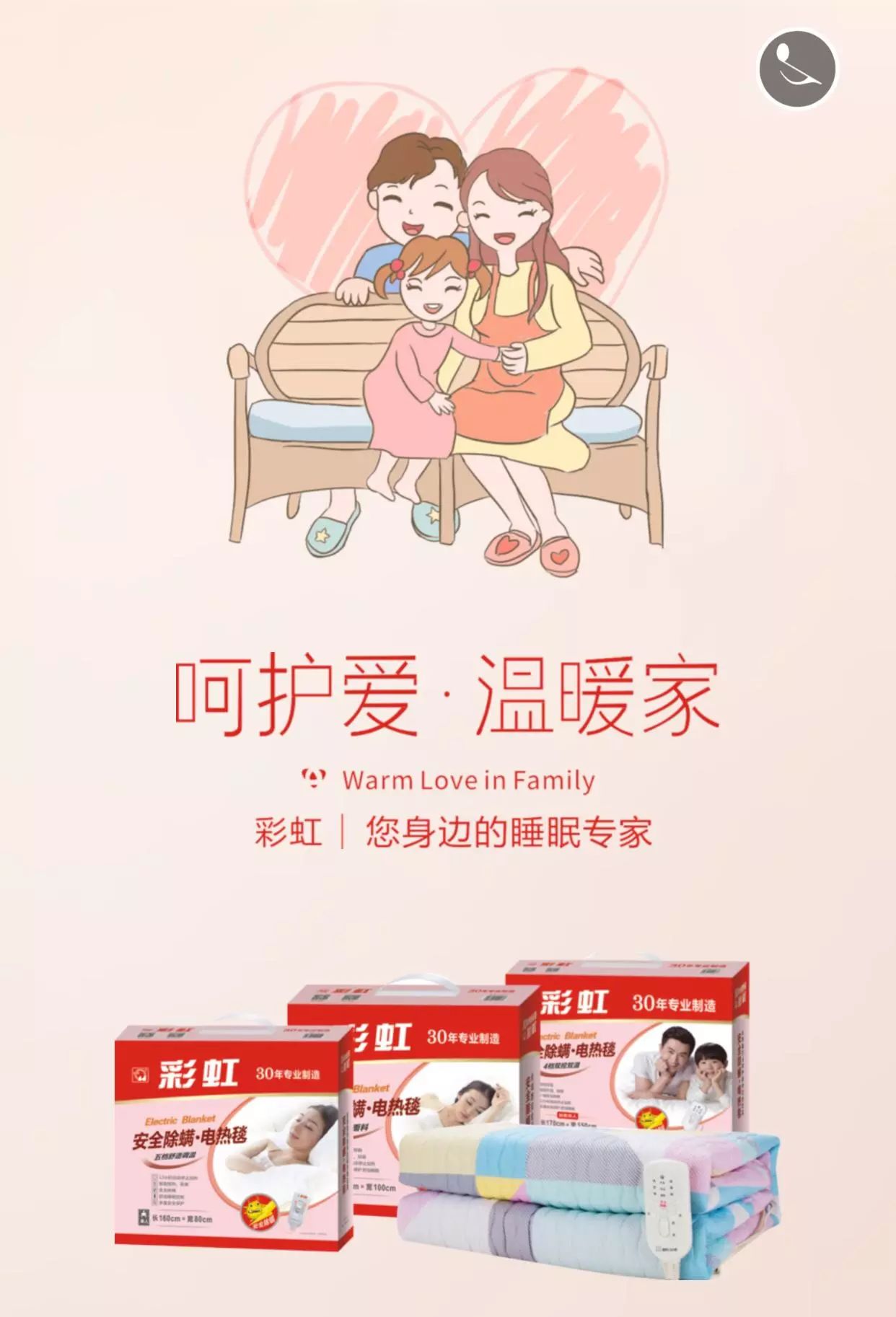 在你床上蠕动的200万只螨虫怎么办?彩虹牌除