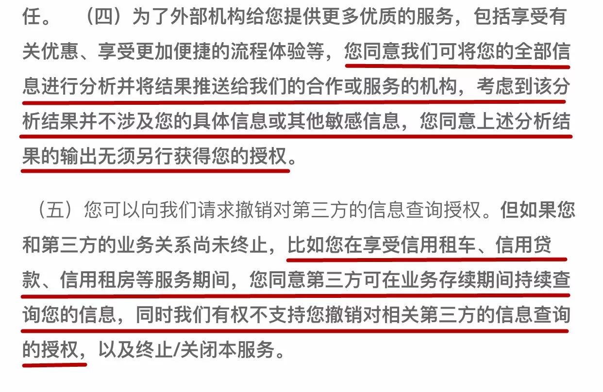 围观年度账单,这位南安人壕出天际!支付宝的套