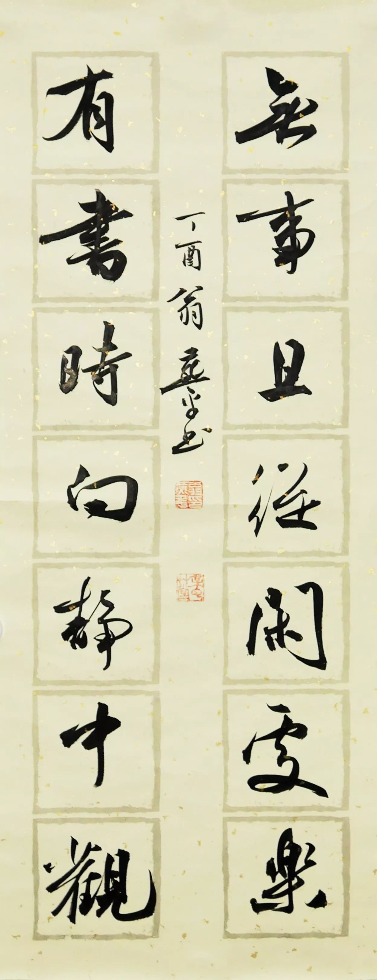 “花气薰人欲破禅”，那“书气”呢？