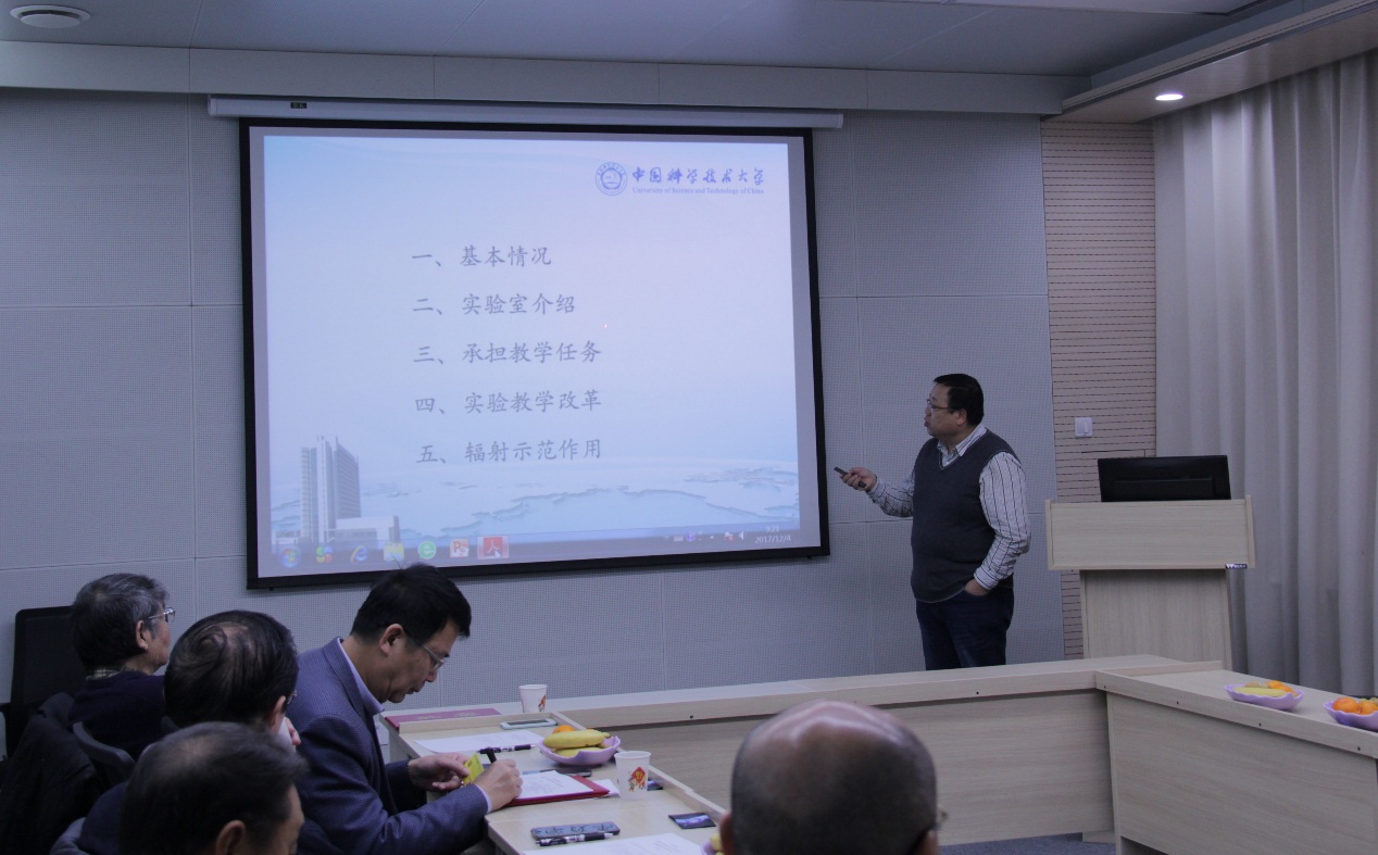 国家级生命科学实验教学示范中心教学指导委员