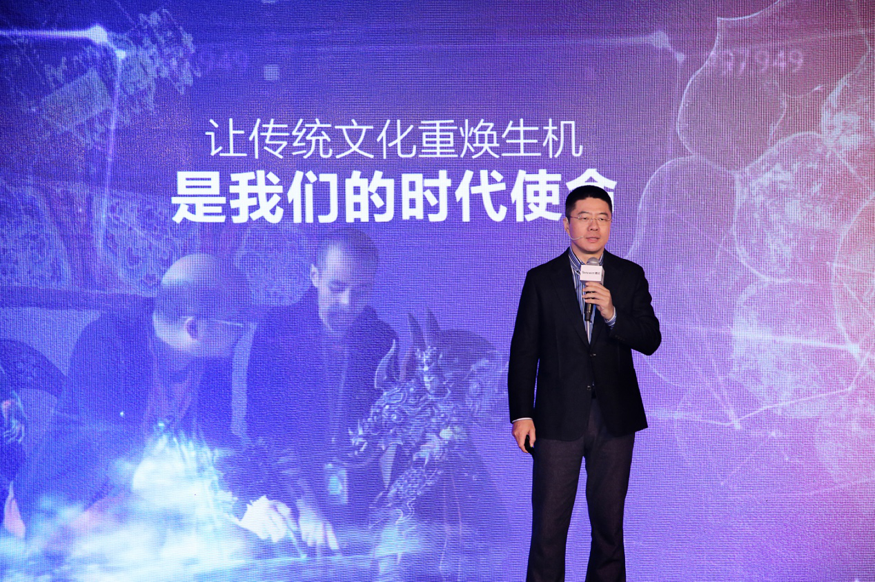 腾讯副总裁程武：一个全新的数字文化生态正在形成-中国科技网