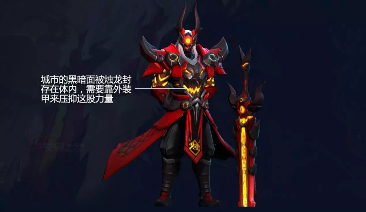 王者荣耀曹操烛龙皮肤技能特效一览 解封暗黑势力制霸全场