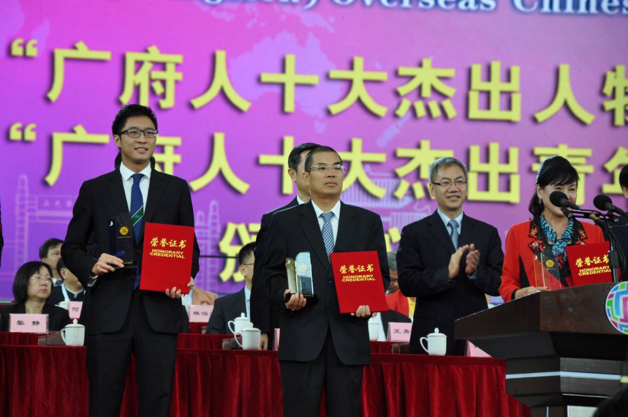 广府老总_广府文化
