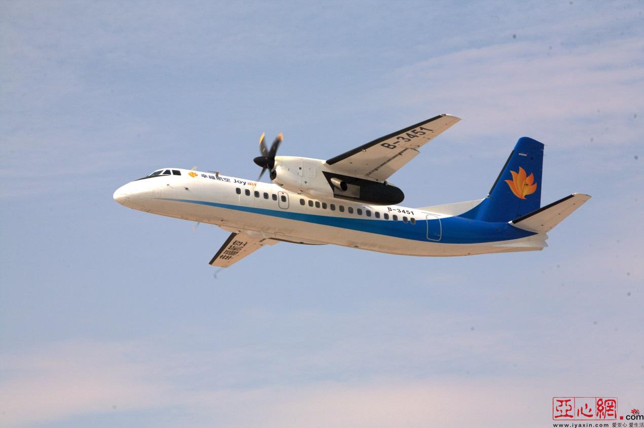 克拉玛依-阿勒泰航线开通 开航特价99元起|民航