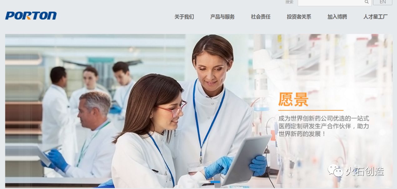 超多强还是群雄割据?|合全药业|药明生物|生物