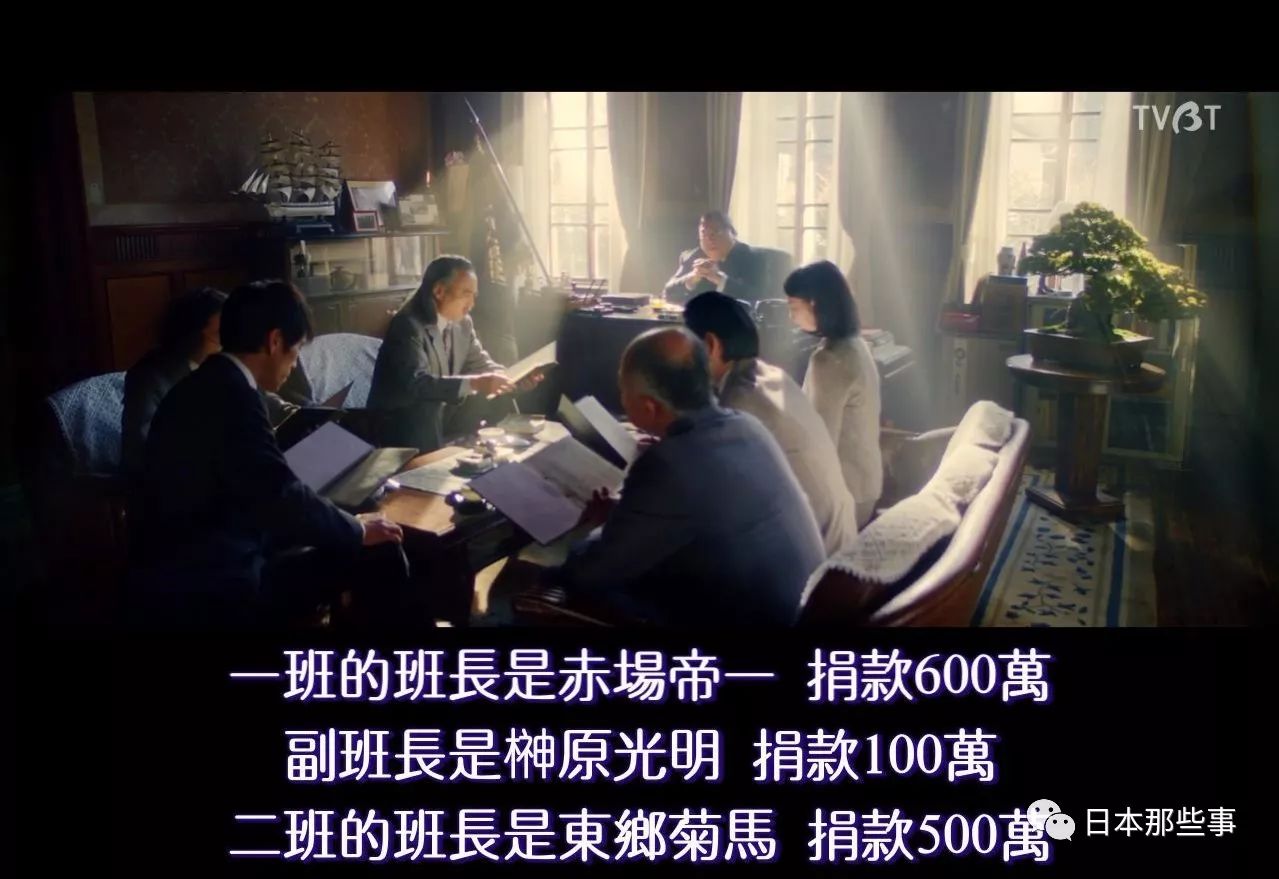 堪称校园版权力的游戏 从《帝一之国》看人心