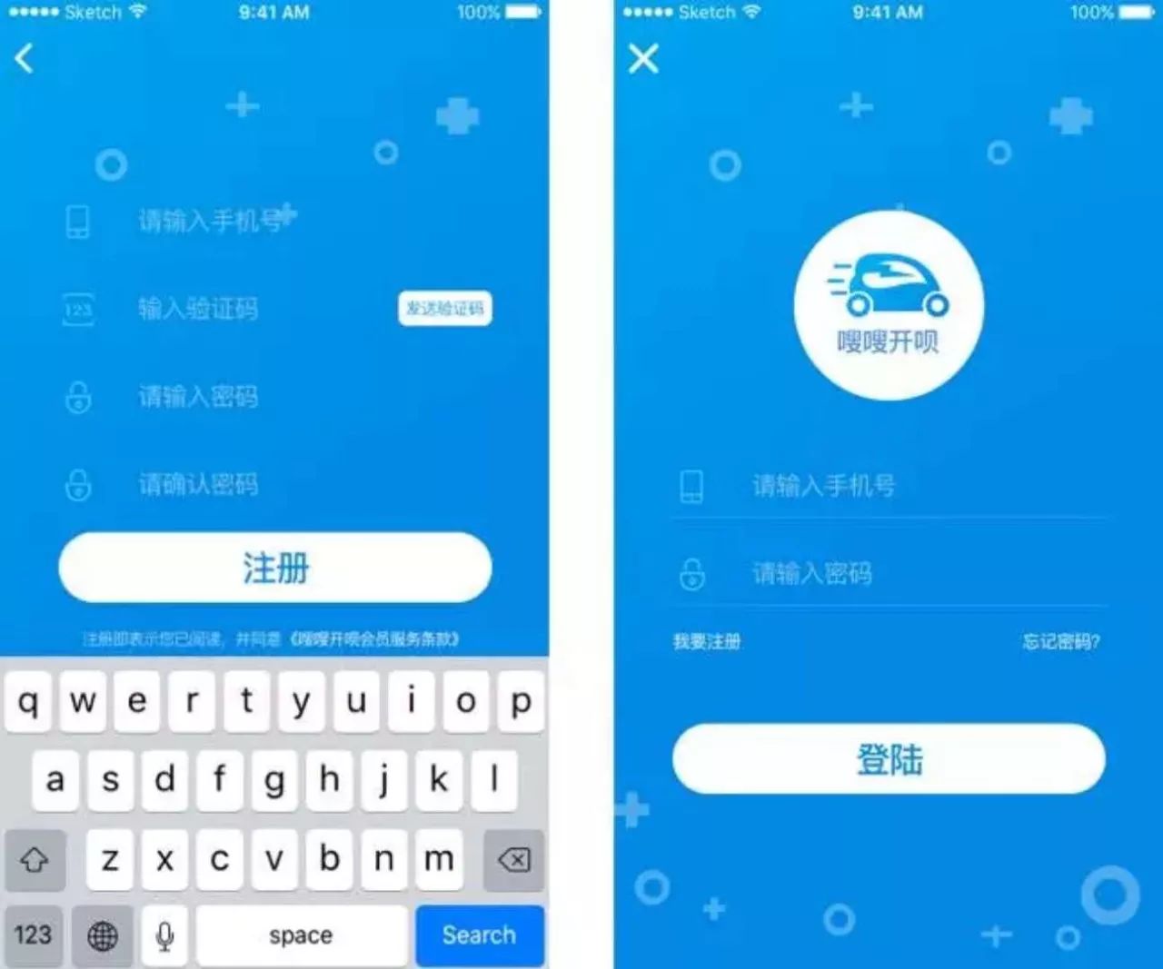 物 | 嗖嗖开呗CEO邓鹏飞:开启河北共享汽车新