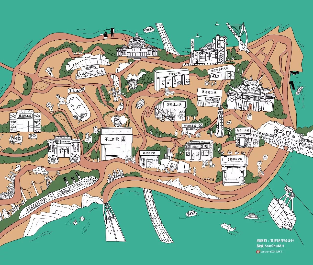 北方吃货的手绘重庆火锅地图，萌化了，让人口水流一地!|重庆火锅|吃货|火锅_新浪新闻
