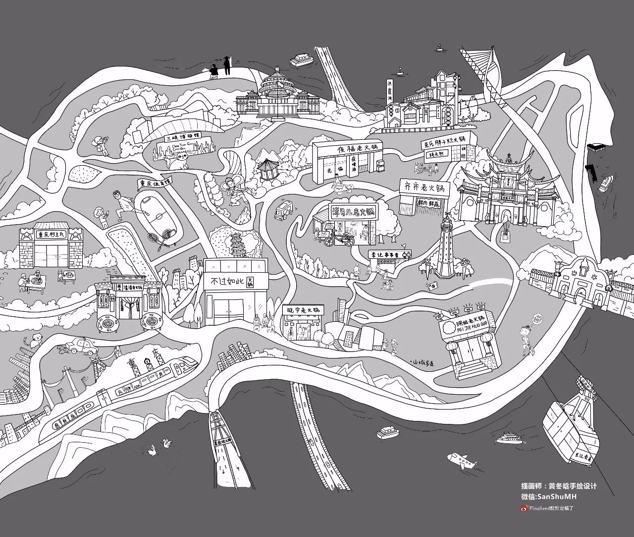 北方吃货的手绘重庆火锅地图,萌化了,让人口水