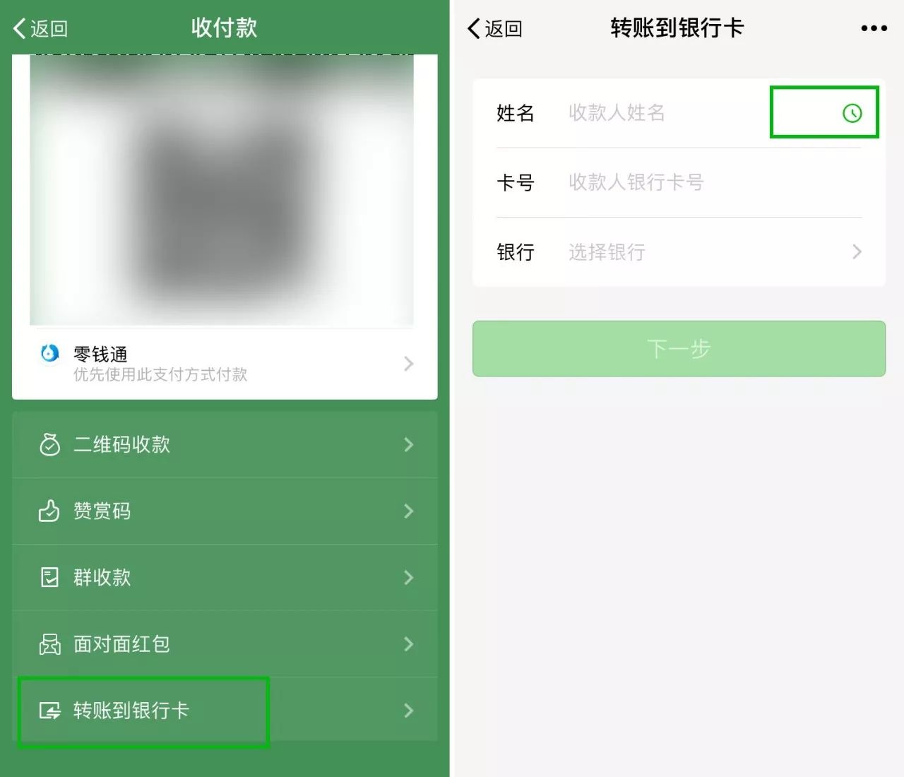 凸姓人口_人口普查