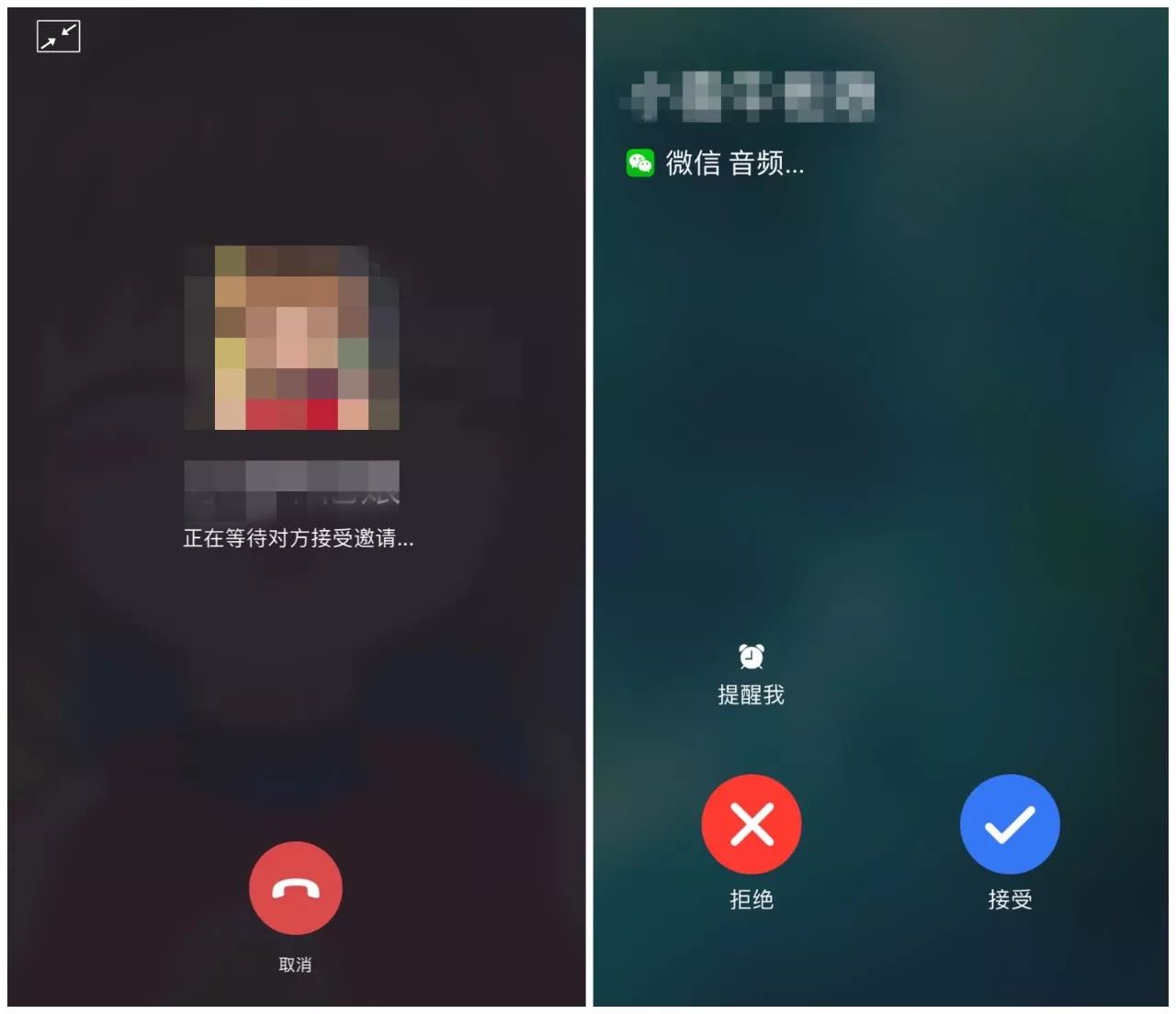 语音聊天能像手机一样打电话啦,话费又省一大笔!