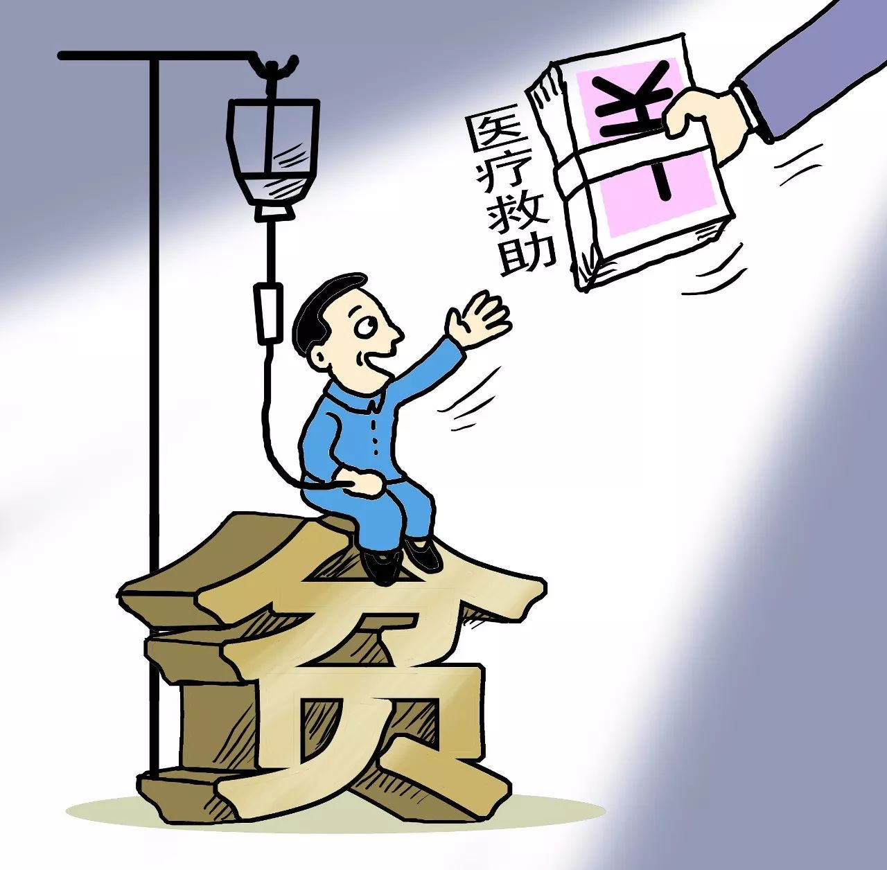 这四大类人群将收到政府补贴 规模达千亿元