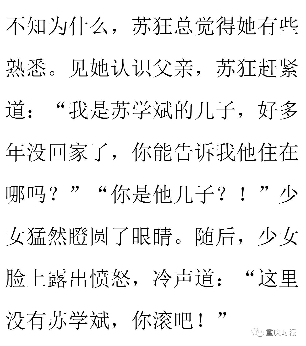 追逐时光的脚步简谱_追逐时光的脚步钢琴谱(2)