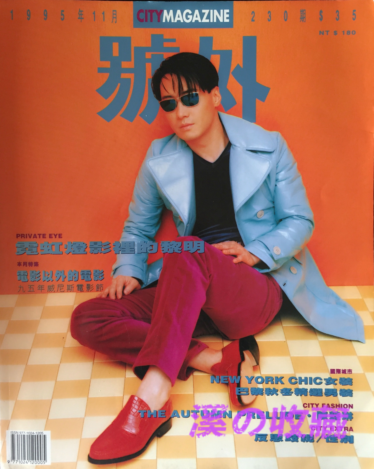 黎明:只有尖叫声没有掌声,曾被杜可风称为最帅的男人!