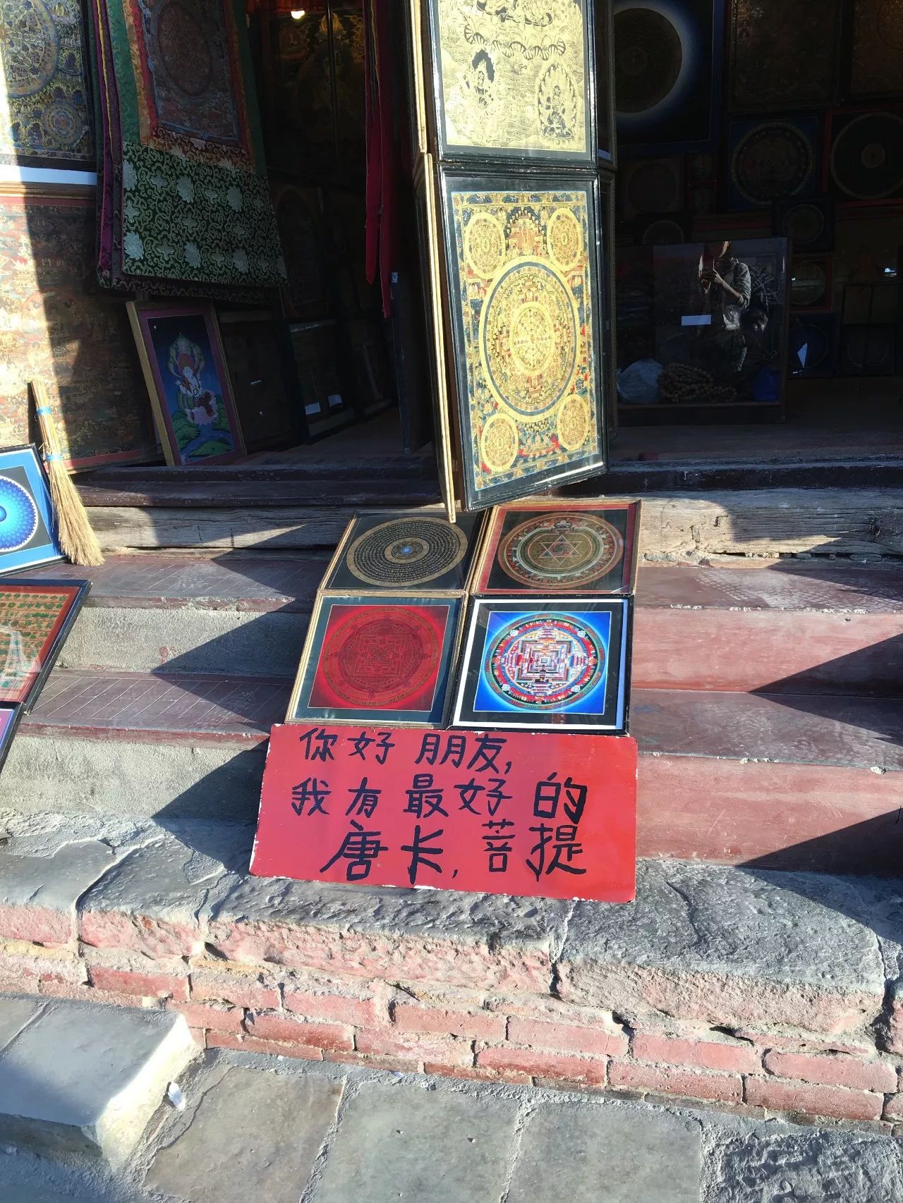 ▲加德满都的商人用中文广告吸引中国游客。(香港《南华早报》)