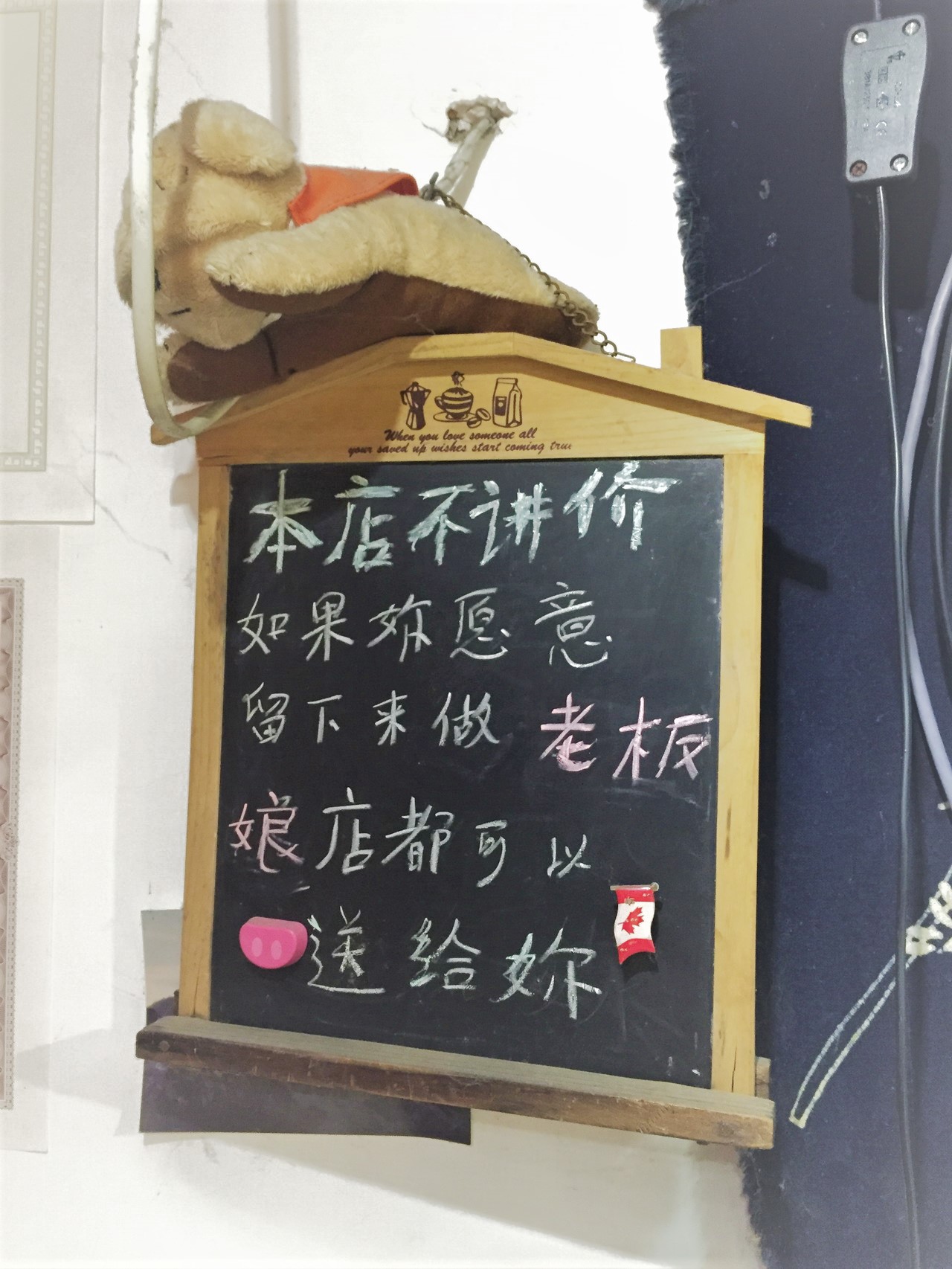 带上灵气去失恋博物馆安置回忆|广州第旧物的女生一家图片