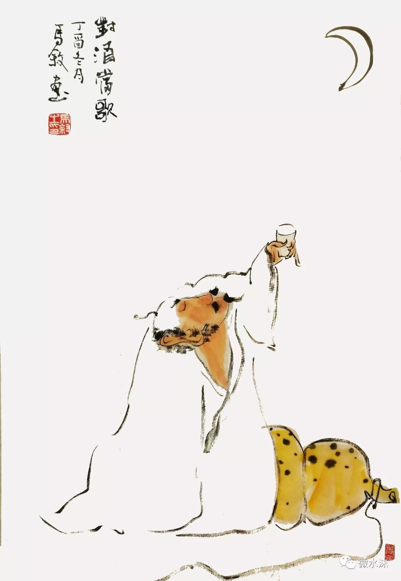 马叙:2018,自由快乐健康|作品集|散文|王雁翔