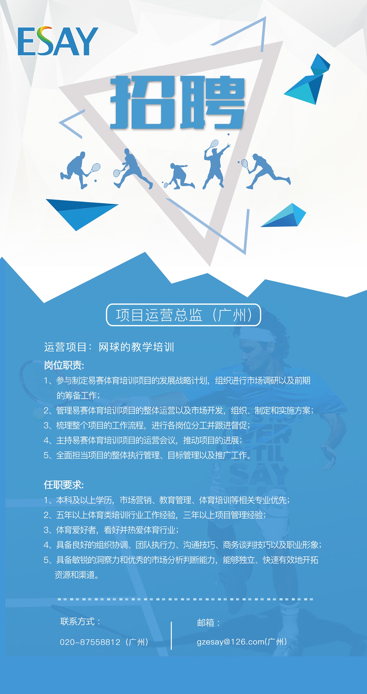 乐易招聘_乐易考 搜狗百科(2)