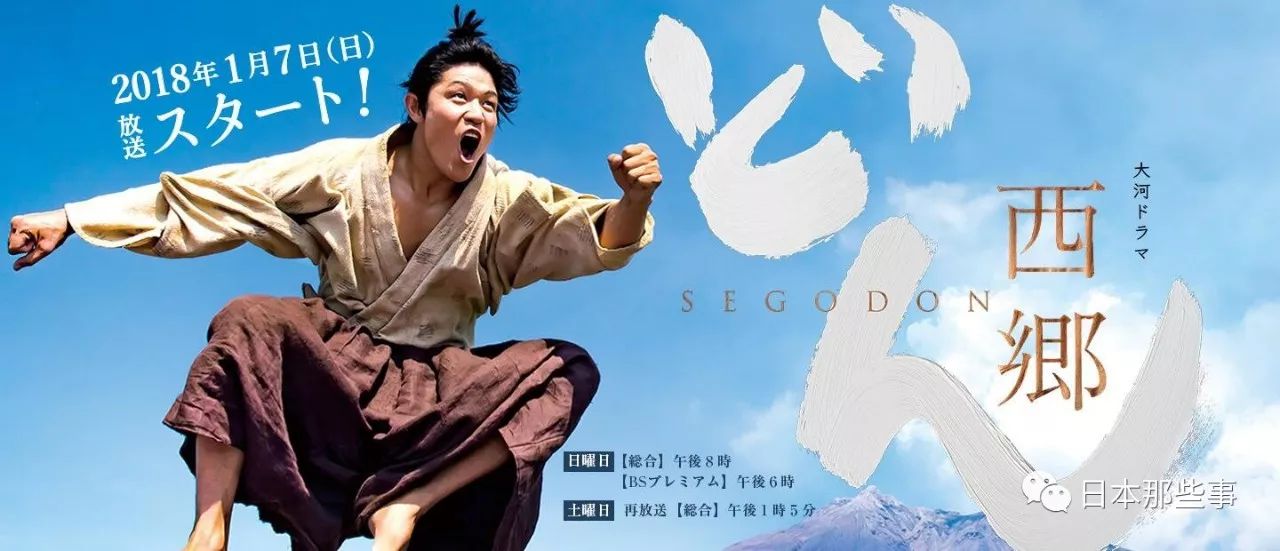 【導演】:野田雄介,梶原登城,盆子原誠