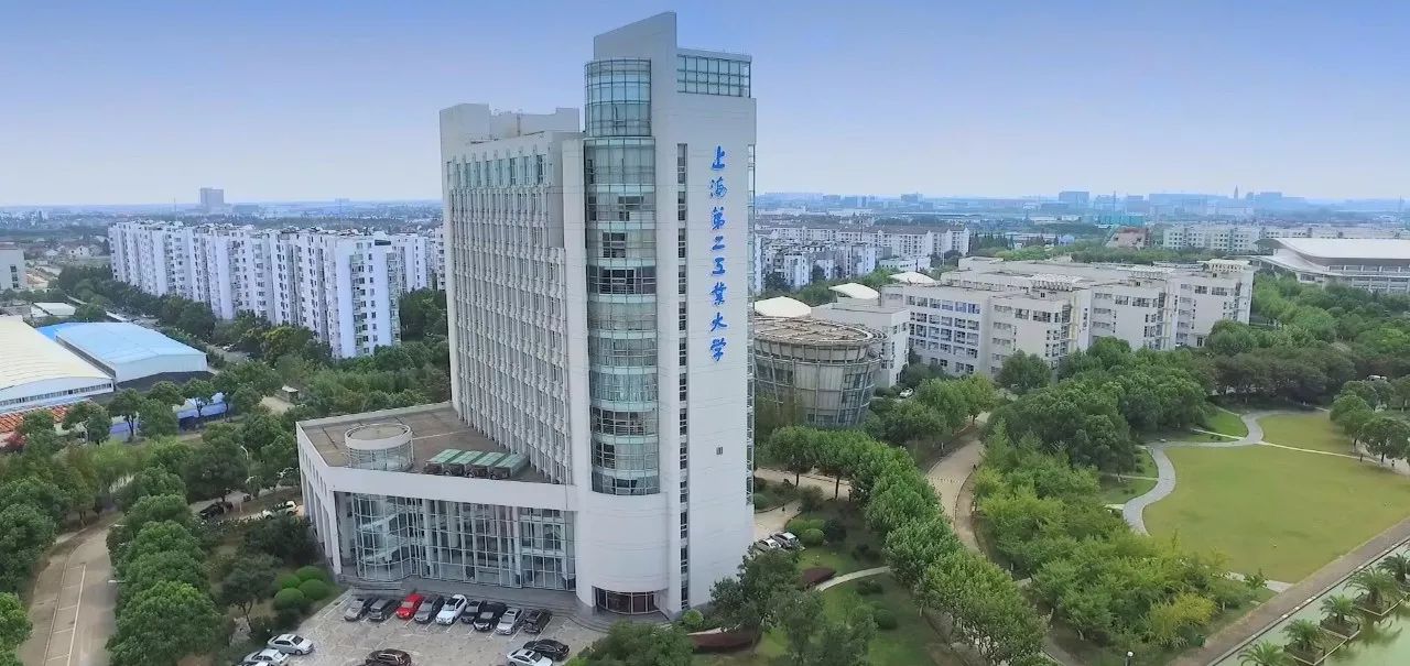 【招聘】上海第二工业大学等单位公开招聘,感兴趣的快看过来