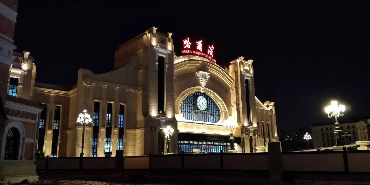 出行、接站的要注意了!哈尔滨站北站房公布20