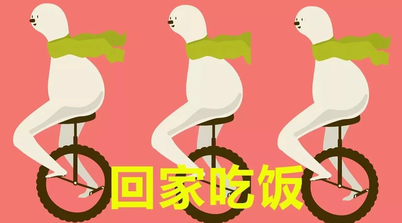 爱上一个回家吃饭的人