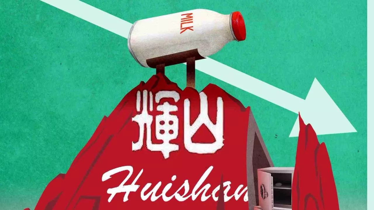 两子公司遭债权人申请破产重整 辉山债务危机