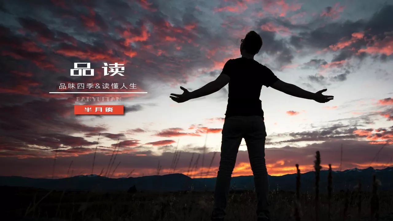 太多借口的人,过不好这一生|借口|心海|一生