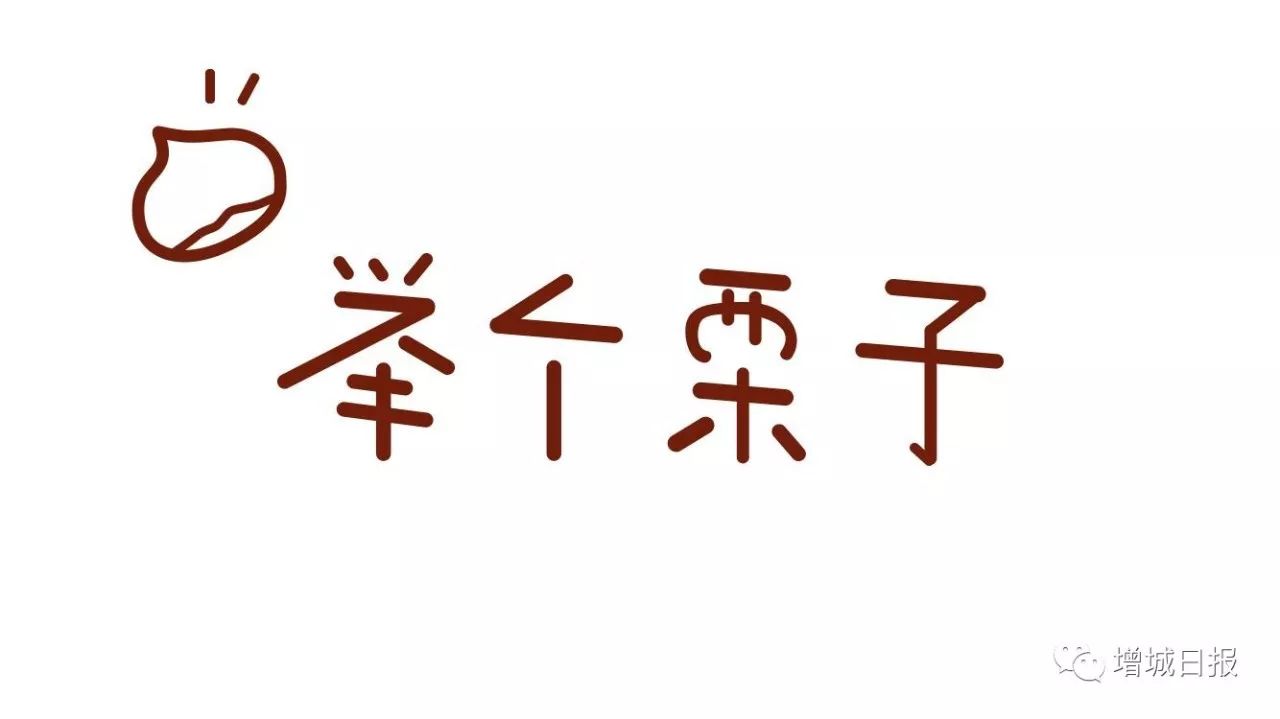 关系你钱包!2018年起,增城城乡居民医保待遇有