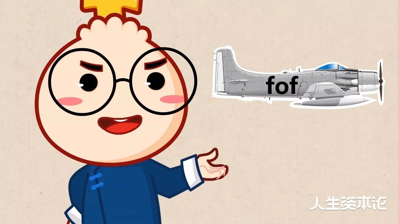 不知道怎么选基金?看基王FOF如何帮你解决