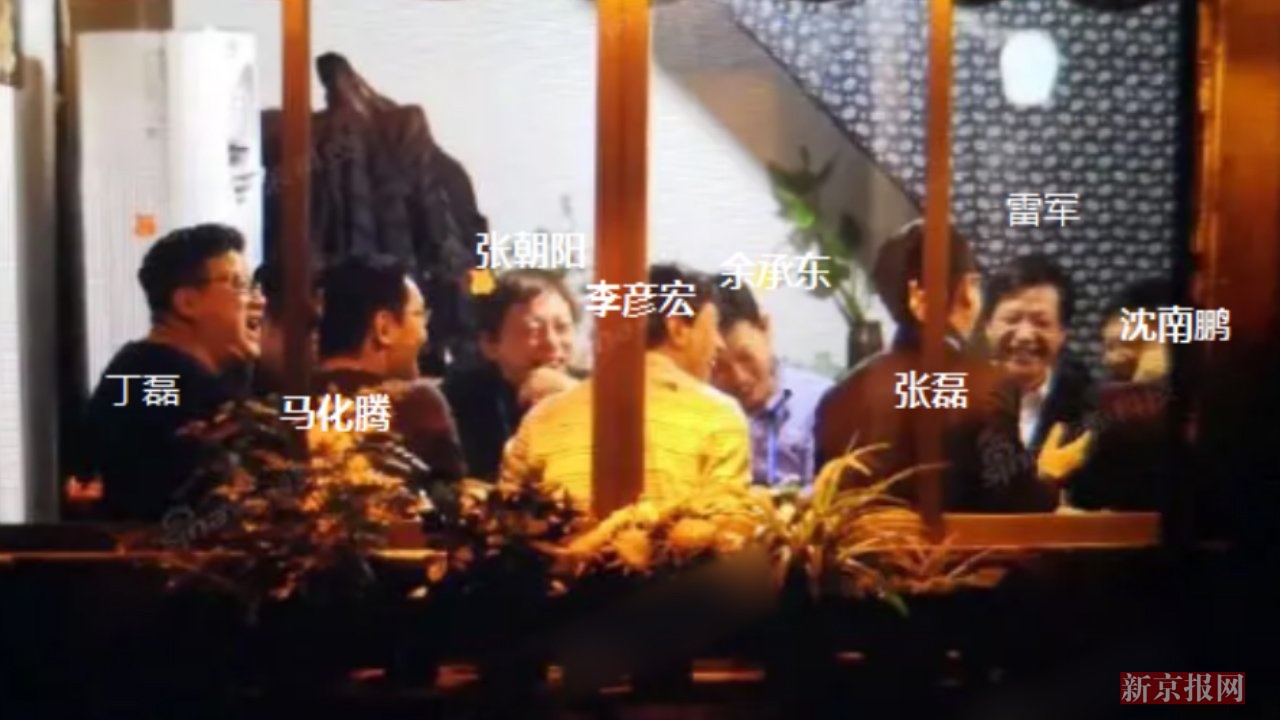 “丁磊饭局”华为小米相逢一笑独缺马云 解秘大佬们都聊了啥|丁磊|马云|华为_新浪新闻