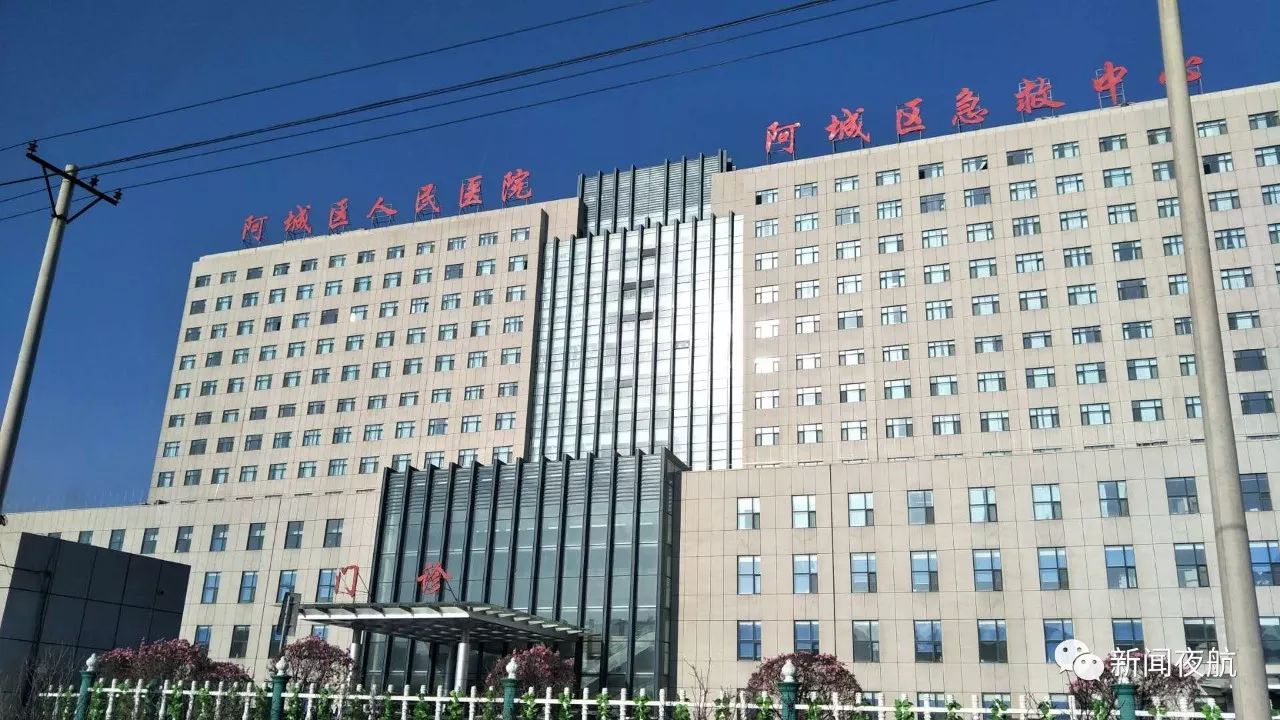 阿城多少人口_阿城天气网