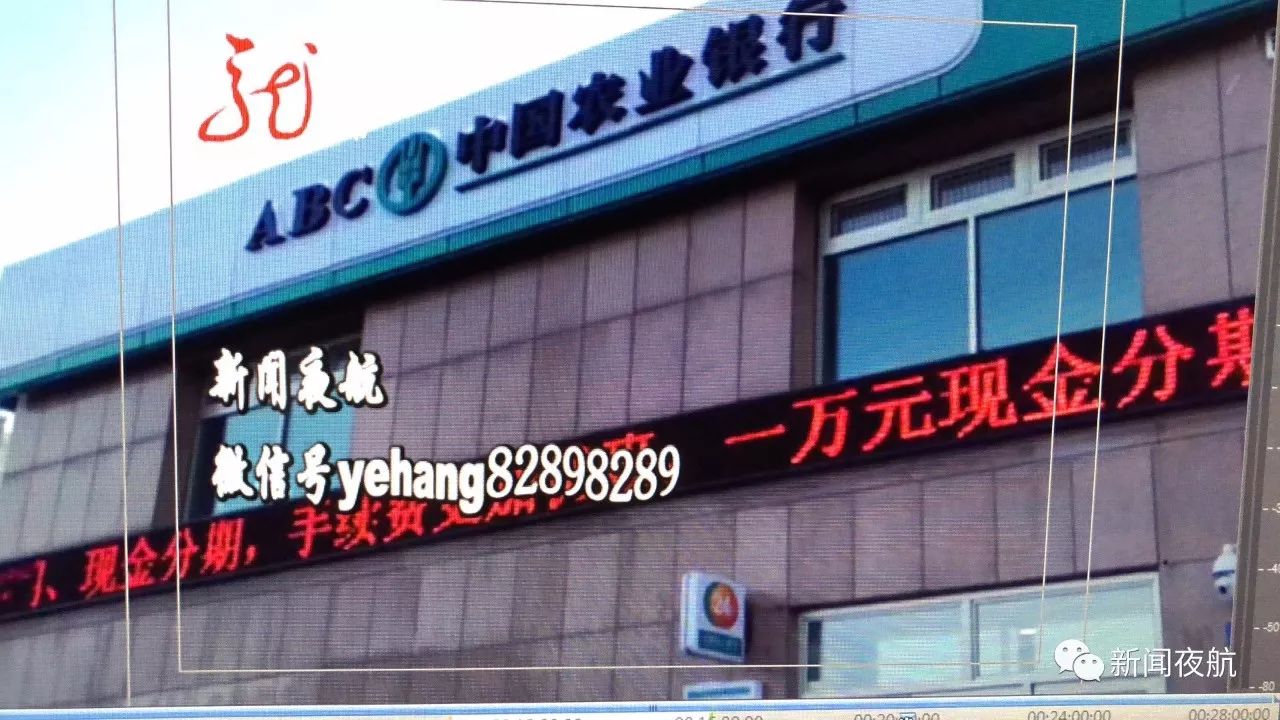 哈尔滨女子遭遇怪事!农行卡在手人在睡觉,2万