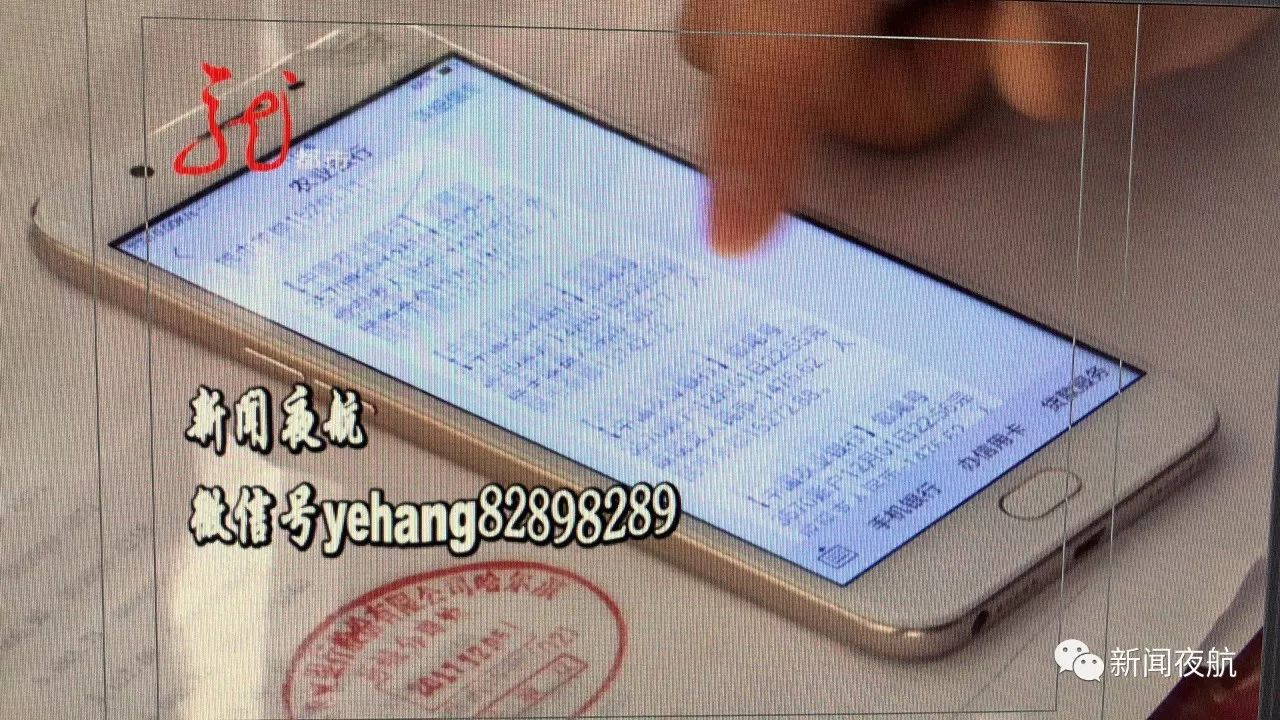 哈尔滨女子遭遇怪事!农行卡在手人在睡觉,2万