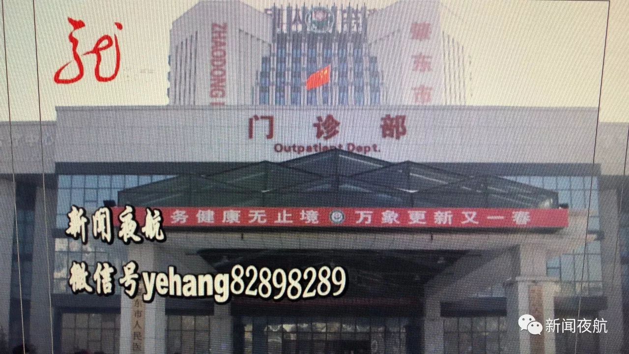 你的就诊卡退了吗?在肇东市人民医院办的就诊