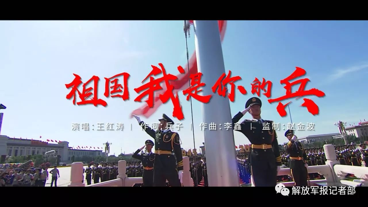 曲谱祖国放歌_歌唱祖国曲谱(2)