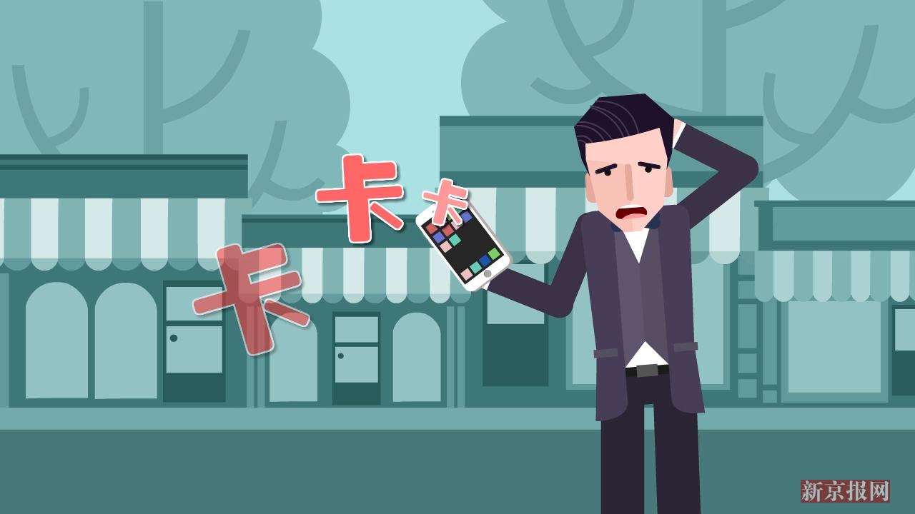 苹果回应 旧iPhone 升级系统真会变慢 ?动画揭