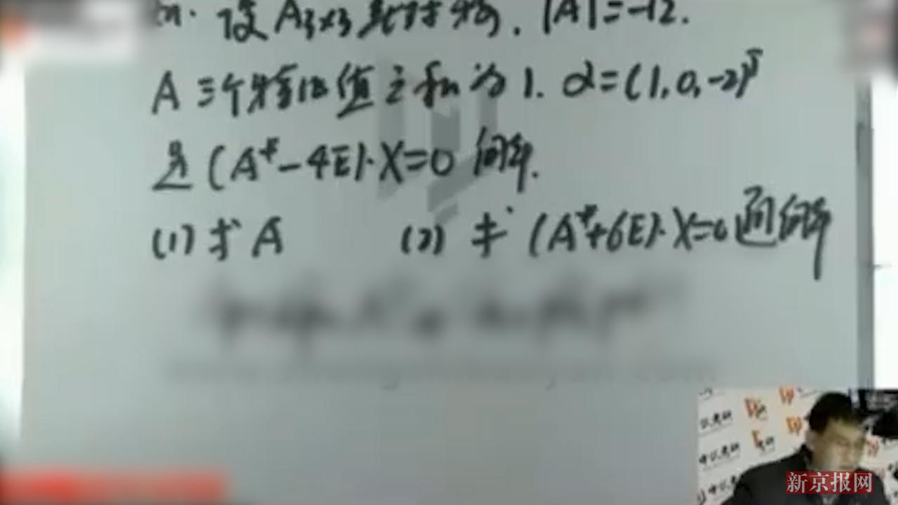 教育部回应 神押题 事件:辅导老师所举例题与实