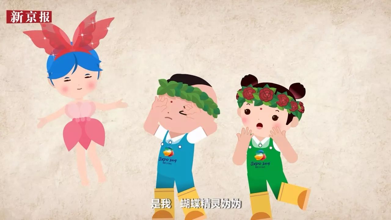 揭秘世园会中国馆黑科技!要是家里也能用上