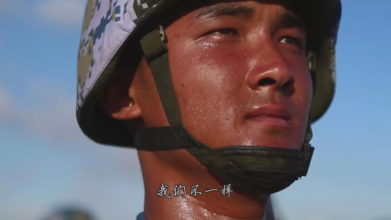 终于等到了,超燃MV海军陆战队版《我们不一样