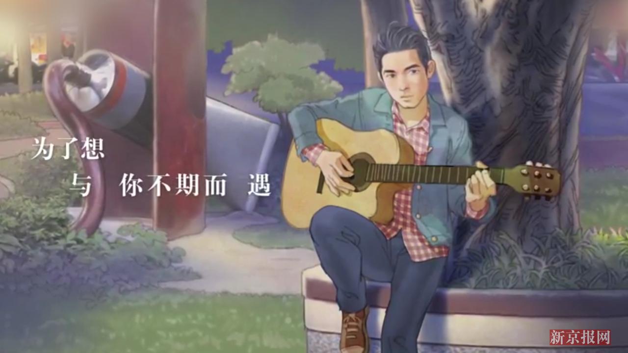 《等你下课》刷屏朋友圈!动画展示被周董唤起