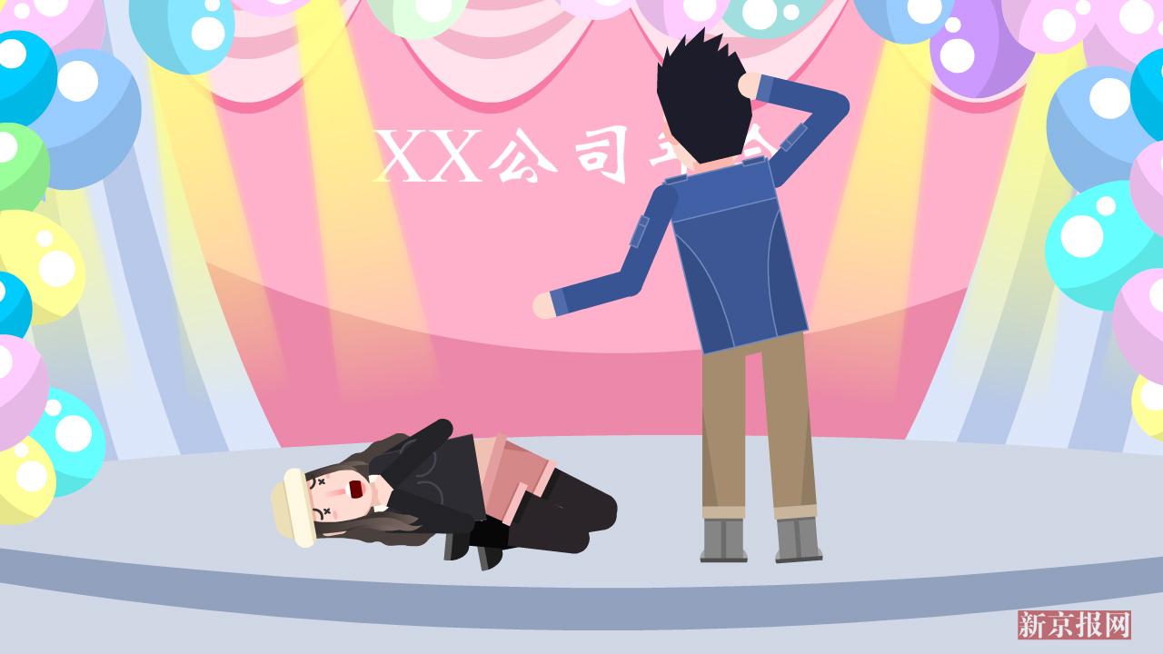 95后女孩一见气球就抽搐晕倒 动画揭这是什么