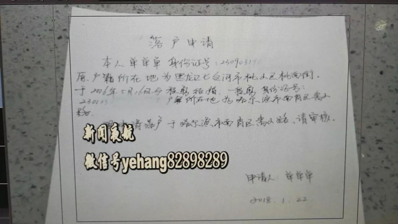 户口可计算人口两人以上_人社部户口接收函