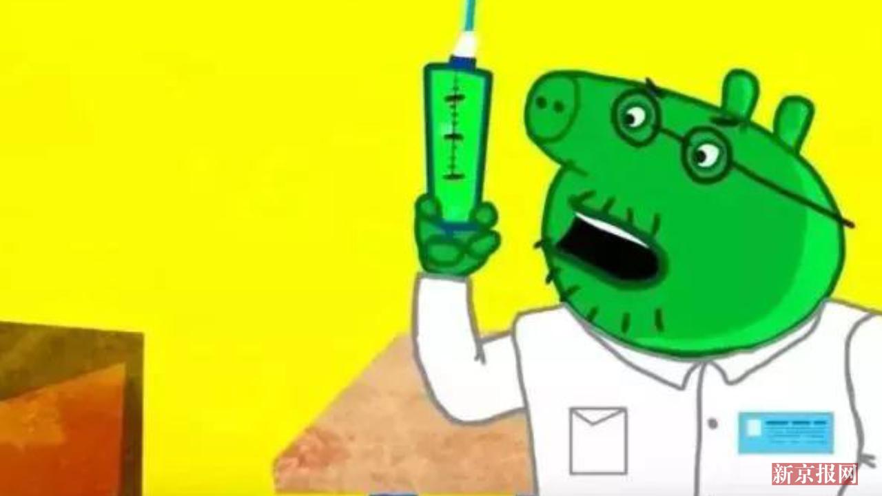 儿童邪典片 拍摄公司已被查封 邪典小游戏 仍存