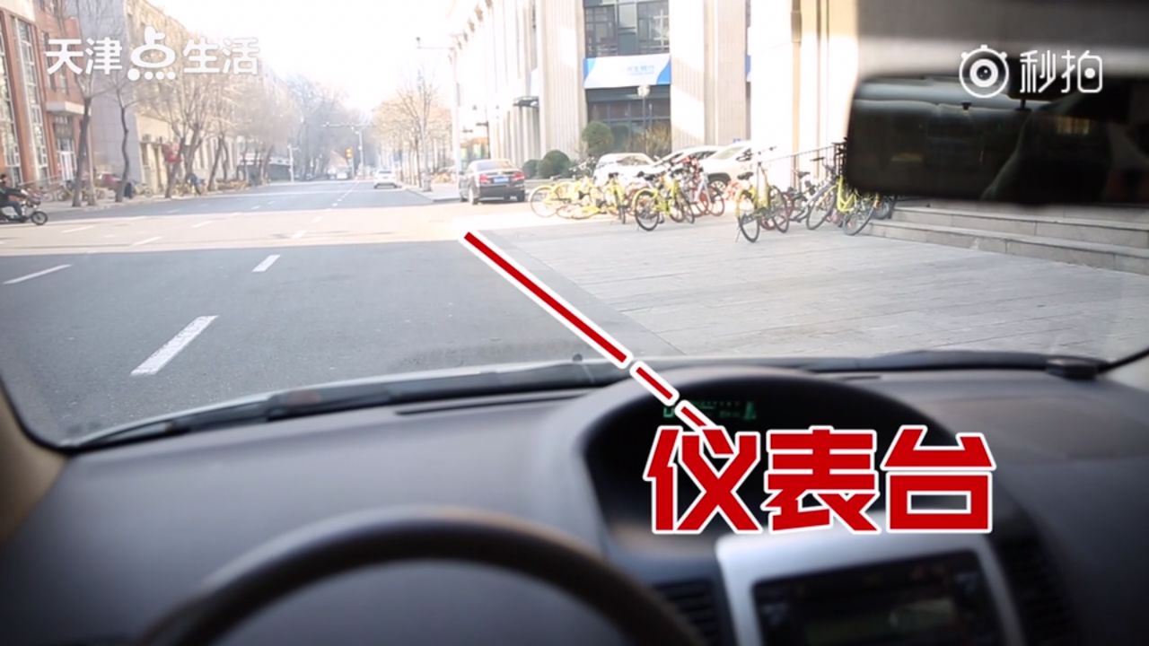 几招教你判断车轮位置|提示