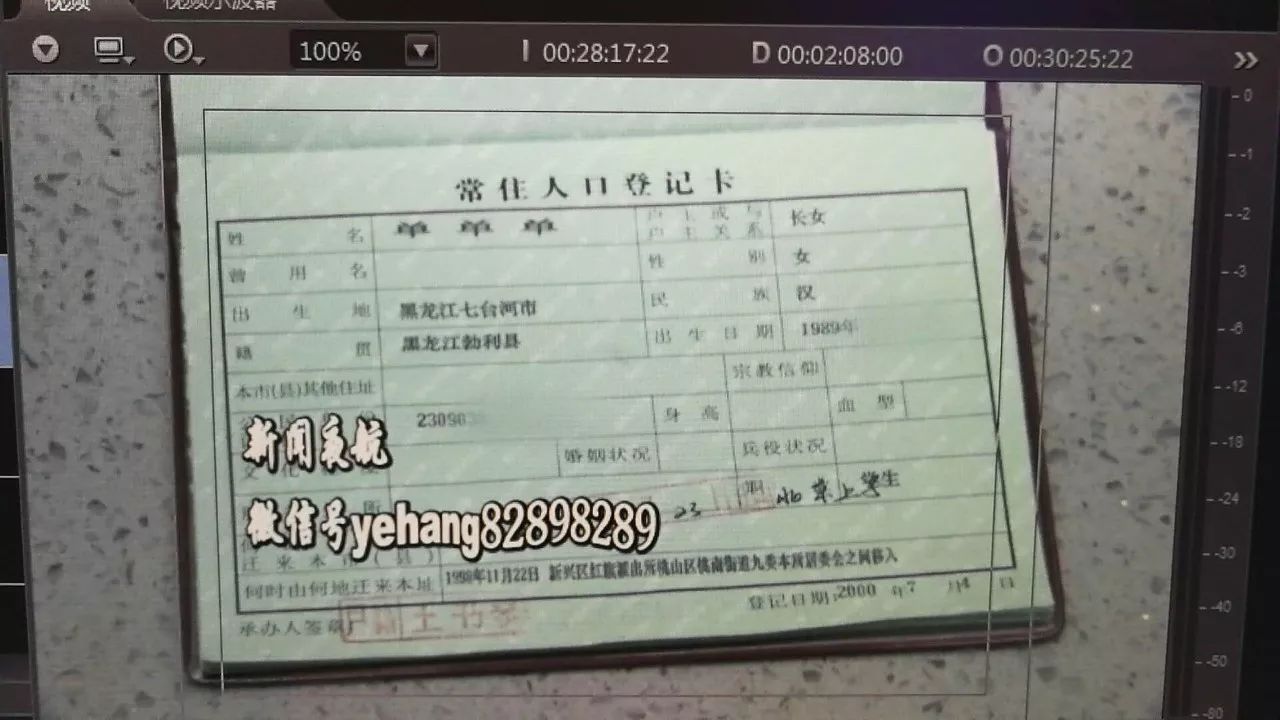 户口可计算人口两人以上_人社部户口接收函