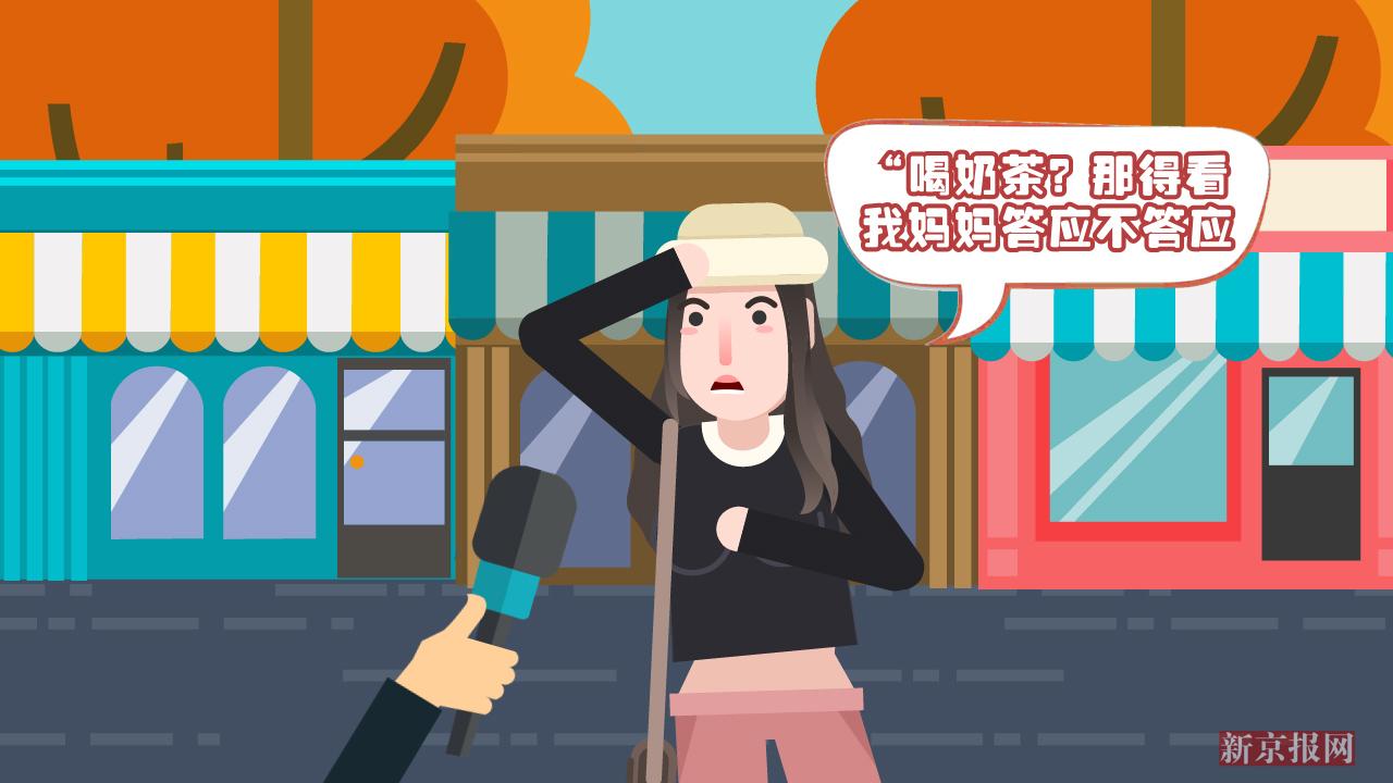 动画:扎心!据说女生财务自由分6个等级 你到奶