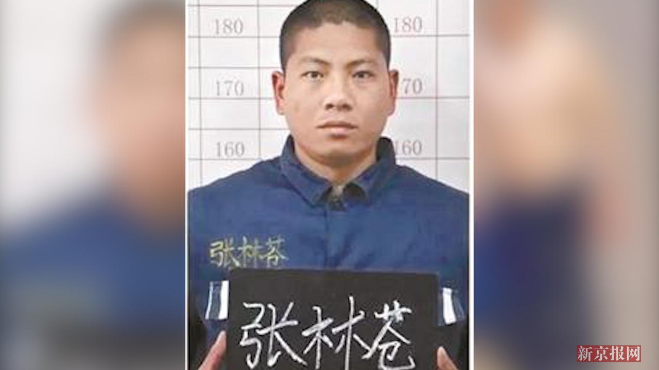 云南越狱犯张林苍被判刑5年 与前罪并罚或将终