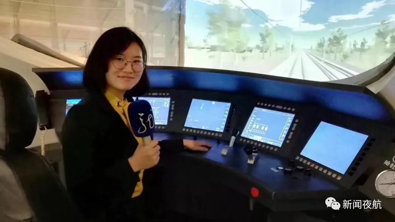 五岁了!哈大高铁!今天上午8点,都市频道大型融