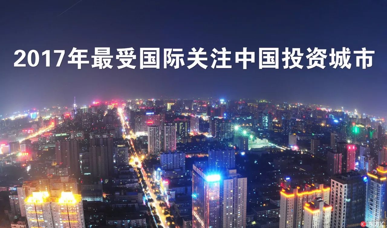 万洲17年经济总量_经济图片(2)